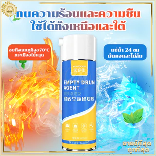 กาวซ่อมกระเบื้อง กาวติดกระเบื้อง ใช้แทนซีเมนต์ 🔥10ปีไม่มีหลุด🔥 ยาแนวกระเบื้อง ซ่อมกระเบื้องร่อน ซ่อมผนังกระเบื้อง