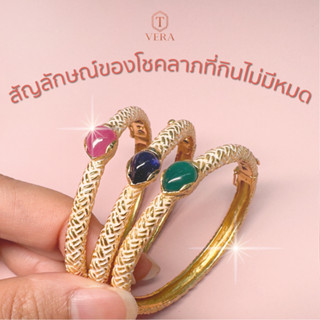 T vera - เครื่องประดับพลอยแท้ กำไลข้อมือลงยาแบบโบราณรุ่นงูกินหาง Handcrafted เงินแท้ชุบทอง 22k