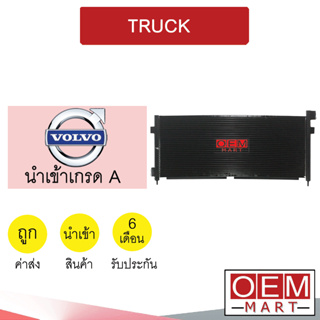 แผงแอร์ นำเข้า วอลโว่ ทรัค 83x34ซมรังผึ้งแอร์ แผงคอล์ยร้อน แอร์รถยนต์ TRUCK 6855 167