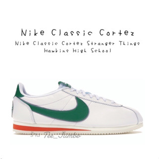 รองเท้า Nike Classic Cortez Stranger Things Hawkins High School 🐲⚠️ สินค้าพร้อมกล่อง