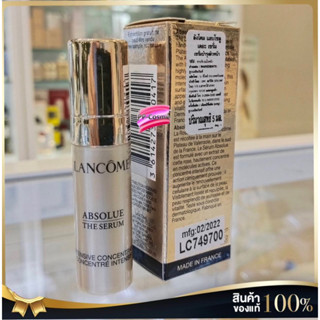 Lancome Absalute The Serum ขนาดทดลองสุดคุ้ม 5 ml (ของแท้ฉลากไทย)