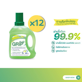 GRIP Germs Killer (กริ๊พ) น้ำยาฆ่าเชื้อโรคทำความสะอาด ขนาด 480ml (12ขวด) ผ่านการทดสอบจากมหาวิทยาลัยมหิดล