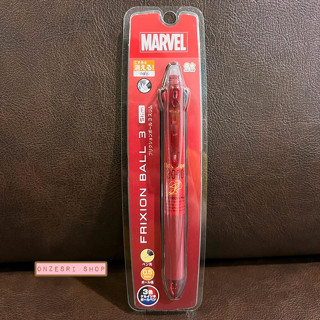 ปากกาลบได้ Pilot Frixion Ball 3 Slim ลาย Marvel Japan แบบ Iron Man - I love you 3000 แท่งสีแดง