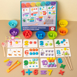 Clip Beads Game ลูกปัดสีสุดหรรษา ของเล่นแนว Montessori เสริม IQ ฝึกกล้ามเนื้อมือเด็กๆ ของเล่นไม้เสริมพัฒนาการ