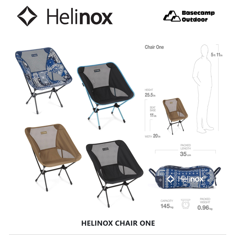 เก้าอี้ HELINOX CHAIR ONE