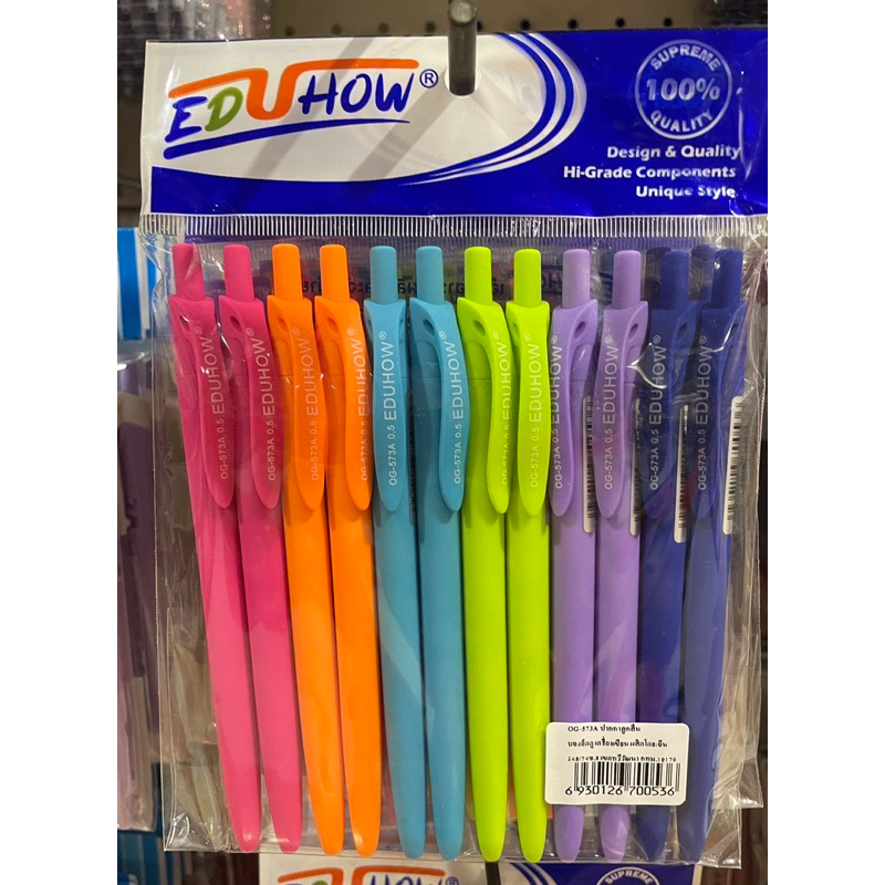 ปากกาลูกลื่น EDU No.OG-573A หัว 0.5 (แพ๊ค 12 ด้าม) หมึกสีน้ำเงิน