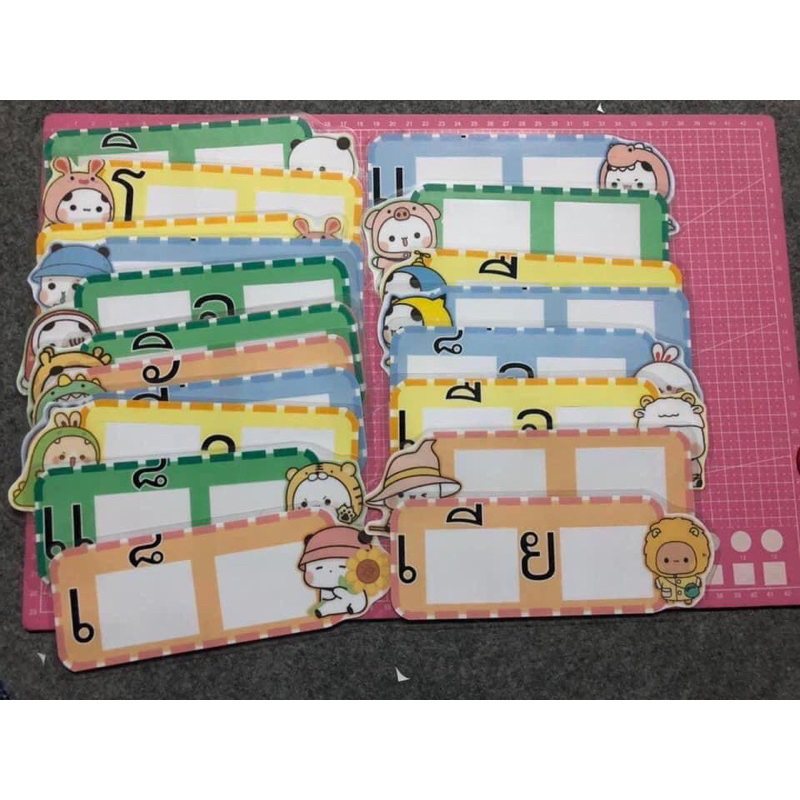 ไม้บรรทัดฝึกสะกดคำ(แบบมีตัวสะกด) #สื่อการสอน #สื่อการสอนภาษาไทย ราคา ถูกที่สุด ดีลบีเคเค แกลเลอรีภาพที่ 4