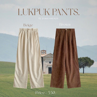 LIKPUK PANTS กางเกงลูกฟูก