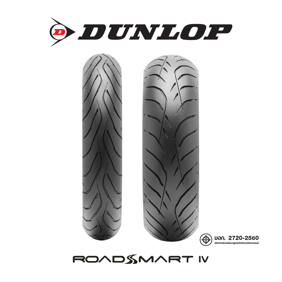 Dunlop RoadSmart IV ใหม่ล่าสุด !! (ยาง Sport Touring) ระดับ Premium 500cc. ขึ้นไป ยางมอเตอร์ไซค์ Bigbike - รูปที่ 2