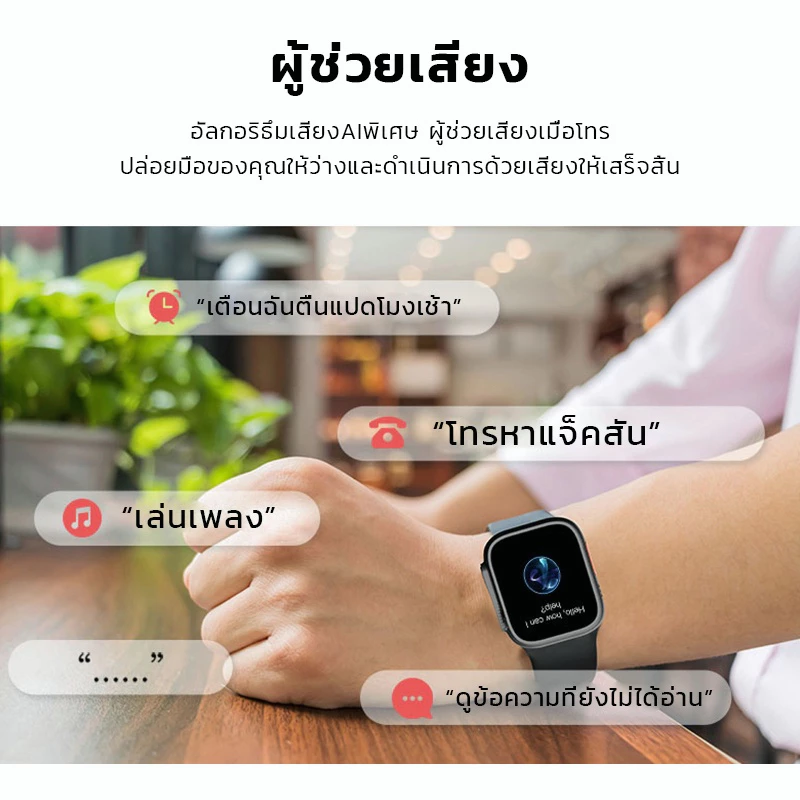 ลดราคา】MAIMEITE Smart Watch สมาร์ทวอทช์ รองรับภาษาไทย นาฬิกาสมาร์ทวอทช์ สัมผัสได้เต็มจอ นาฬิกาsport นาฬิกากันน้ำ COD thumbnail 3