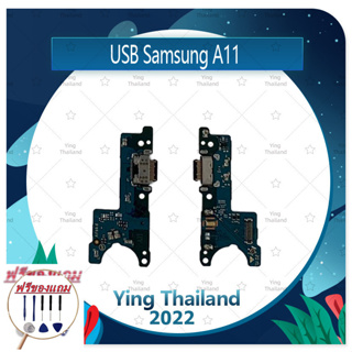 USB Samsung A11e (แถมฟรีชุดซ่อม) อะไหล่สายแพรตูดชาร์จ แพรก้นชาร์จ Charging Connector Port Flex Cable（ได้1ชิ้นค่ะ)