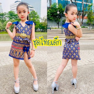 เสื้อแขนกุดคอV + กระโปรงผ่าหน้าผ้าไทยพิมพ์ทองนู้นอย่างดี(ไหล่ติดโบ) (ไม่รวมเครื่องประดับ)