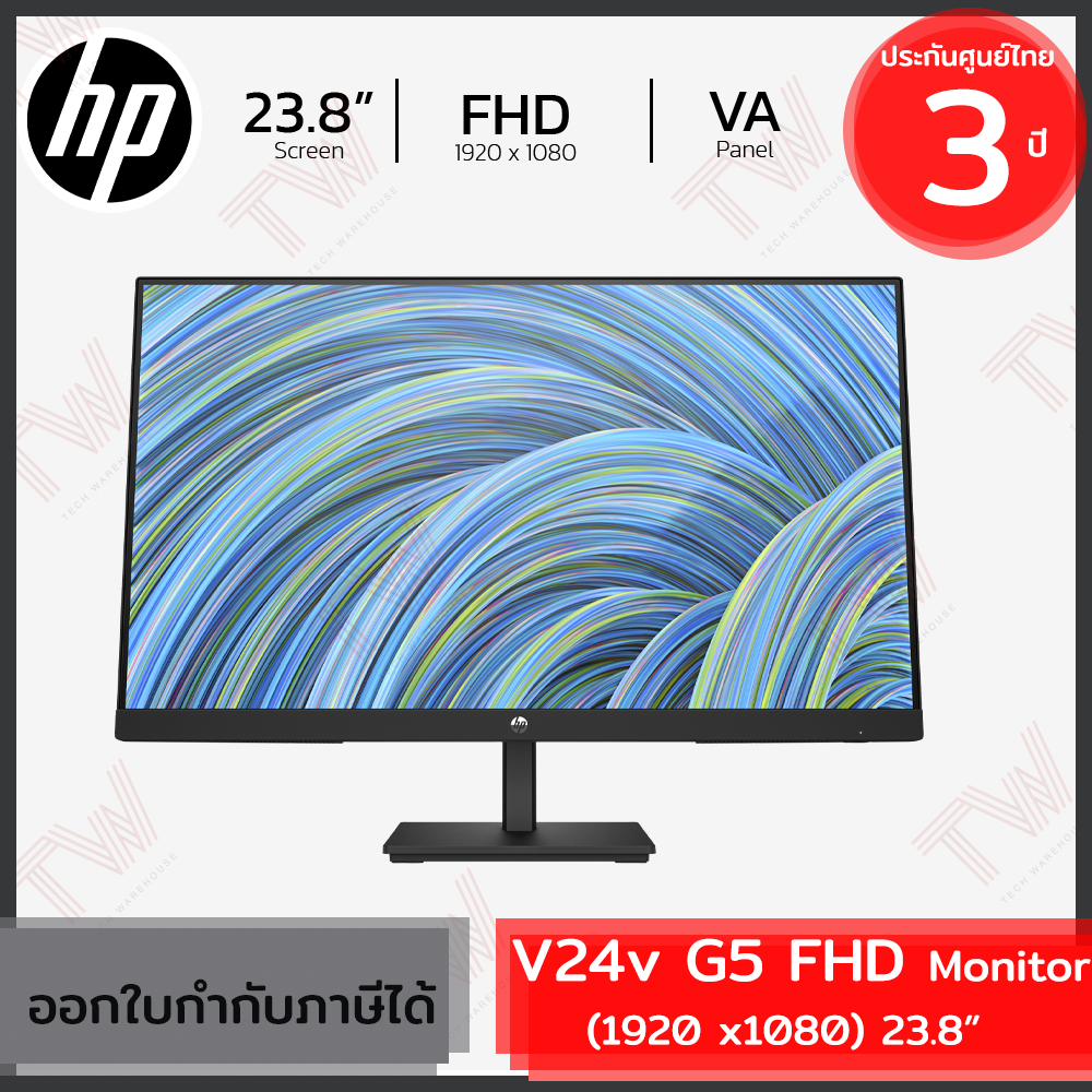 HP V24v FHD (1920×1080) 23.8″ Monitor จอคอมพิวเตอร์ 23.8 นิ้ว ของแท้ ประกันศูนย์ 3ปี
