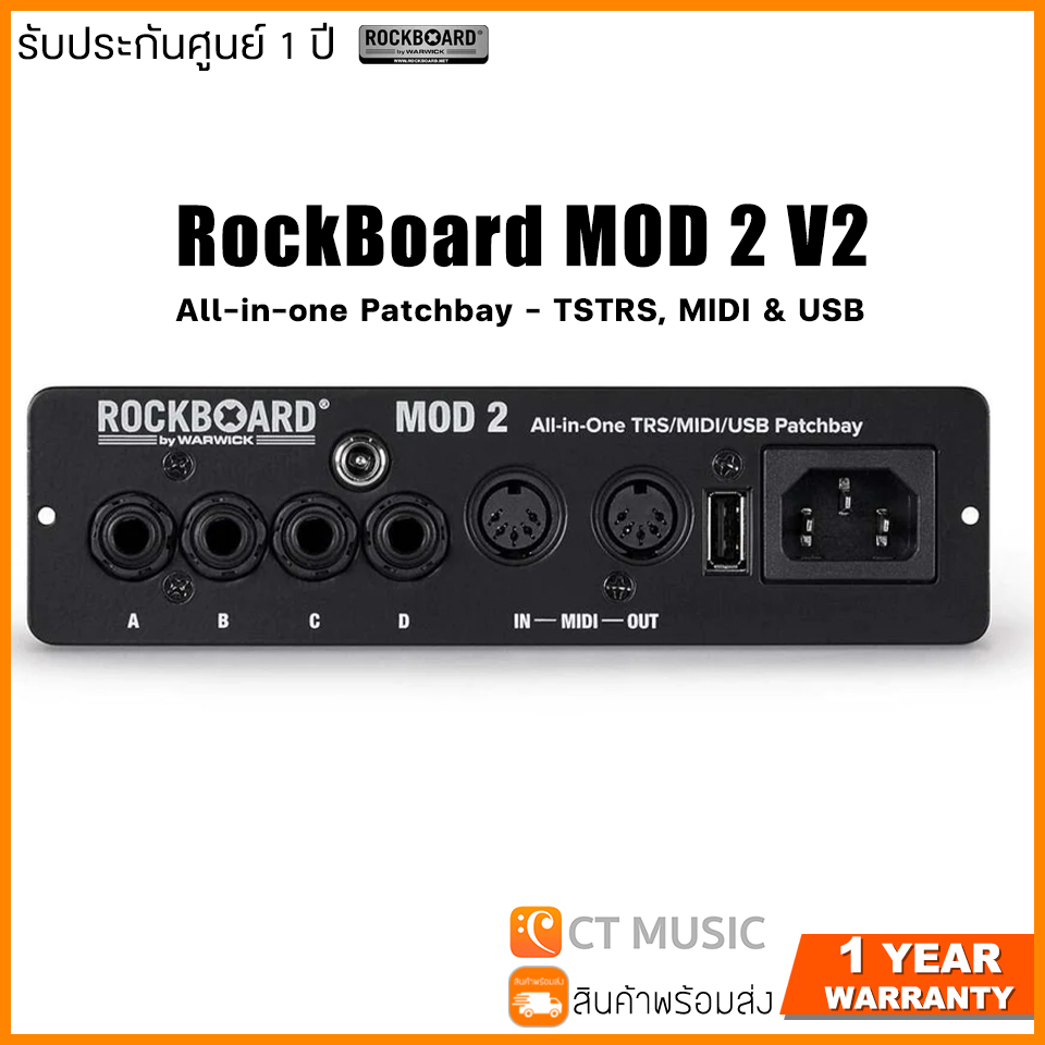 RockBoard MOD 3 V2 – All-in-One TRS & XLR Patchbay for Vocalists & Acoustic Players
