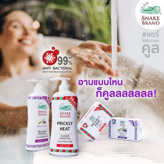 [ยกลัง 24 ก้อน] Snake Brand สบู่เย็น ตรางู สูตรคลาสสิค 100 กรัม (สบู่, สบู่เย็น, COOLING SOAP)