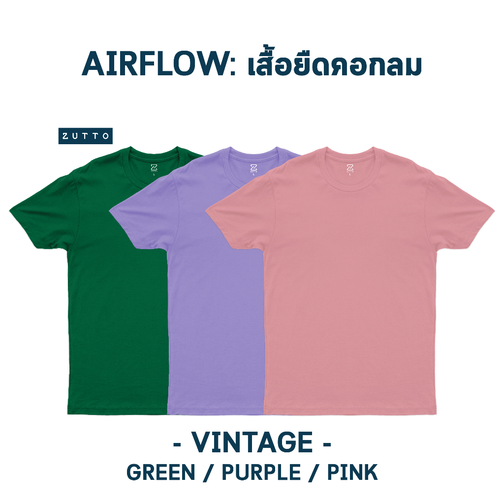 ZUTTO เสื้อยืดพรางพุงคอกลม รุ่น Airflow ไซส์ใหญ่ ผ้า Cotton100% เสื้อยืดสีพื้น เสื้อยืดคนอ้วน ระบายอ
