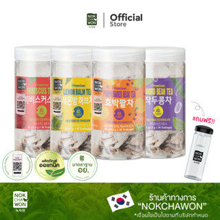 [โปร 1+1 ]NOKCHAWON TEA  40 ซอง  ชาฟักทอง ชาลดบวม ต้านอนุมูลอิสระ กระตุ้นระบบภูมิคุ้มกัน และหุ่นสวย