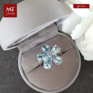 MT แหวนพลอยแท้ บลูโทพาส (Blue Topaz)  ตัวเรือนเงินแท้ ชุบทองคำขาว  Natural Gemstone Silver Ring (gr366) ไซส์ : 55, 57, 60 MT Jewelry (มณีธารา)