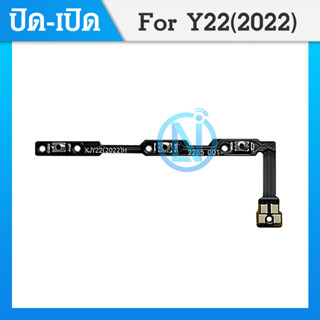 on-off แพรสวิทซ์พาวเวอร์ Vi Y22(2022) แพรเพิ่มเสียงลดเสียง Power Button Flex Cable Volume Button For Vi Y22(2022)