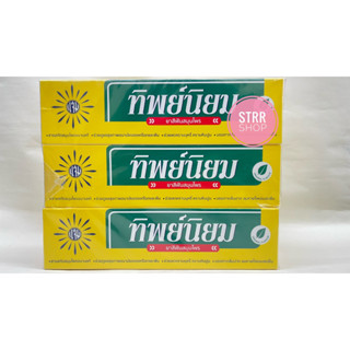 STRR ยาสีฟัน ทิพย์นิยม 160กรัม สินค้ายกแพ็ค (6หลอด)