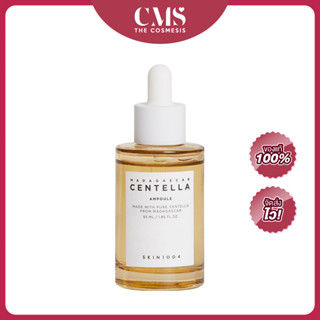 Skin1004 Madagascar Centella Ampoule 55ml แอมพูลใบบัวบก