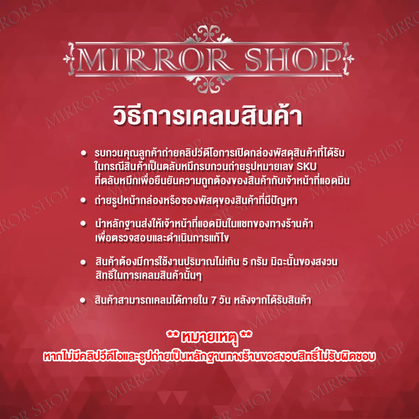 MIRROR (10ตลับ) DRUM DR-1000/DR1000/CT351005 For Brother HL-1110/HL-1210/DCP-1510/DCP1610w/MFC-1810