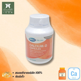 Mega We Care Calcium-D 60 Capsules แคลเซียมบวกวิตามิน ดี ช่วยบำรุงกระดูกและฟัน