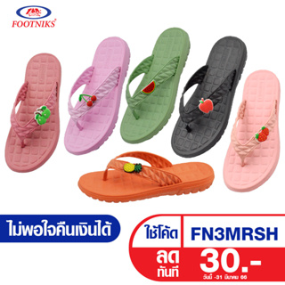 รองเท้าแตะคีบ Footniks รุ่น 33-1047 พร้อมส่ง ลายผลไม้ ออกใหม่