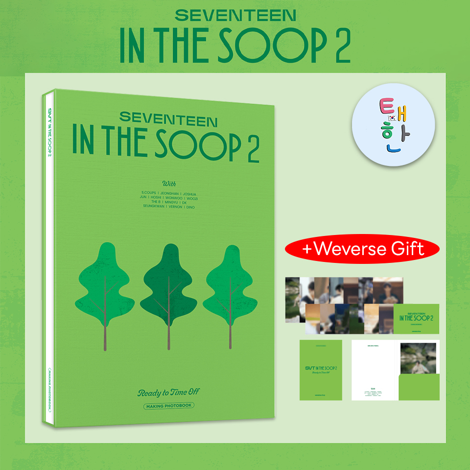 🔥ส่งด่วน ส่งทันที🔥 [SEVENTEEN] IN THE SOOP 2 MAKING PHOTOBOOK <+weverse gift>