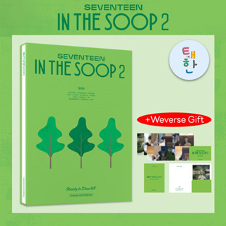 ✅พร้อมส่ง [SEVENTEEN] IN THE SOOP 2 MAKING PHOTOBOOK &lt;+weverse gift&gt;