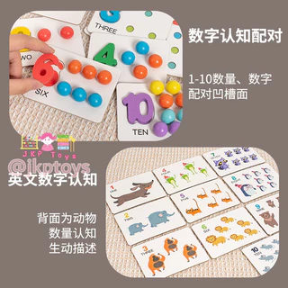❤️ร้านคนไทย❤️ ส่งจากไทยClip Beads Game ลูกปัดสีสุดหรรษา ของเล่น Montessori เสริม IQ ฝึกกล้ามเนื้อ ของเล่นไม้เสริมพัฒนากา