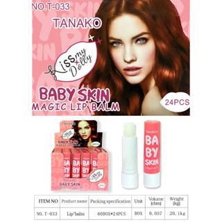 เบบี้สกินส์​ลิปมันบำรุงปาก ลิปเปลี่ยนสีTanako Baby Skin Lip Balm