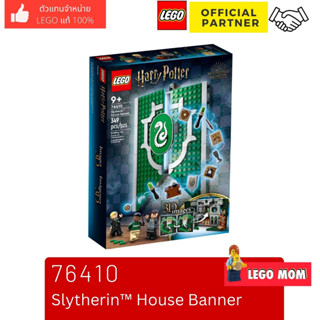 Lego 76410 Slytherin™ House Banner (Harry Potter) #lego76410 by Brick MOM