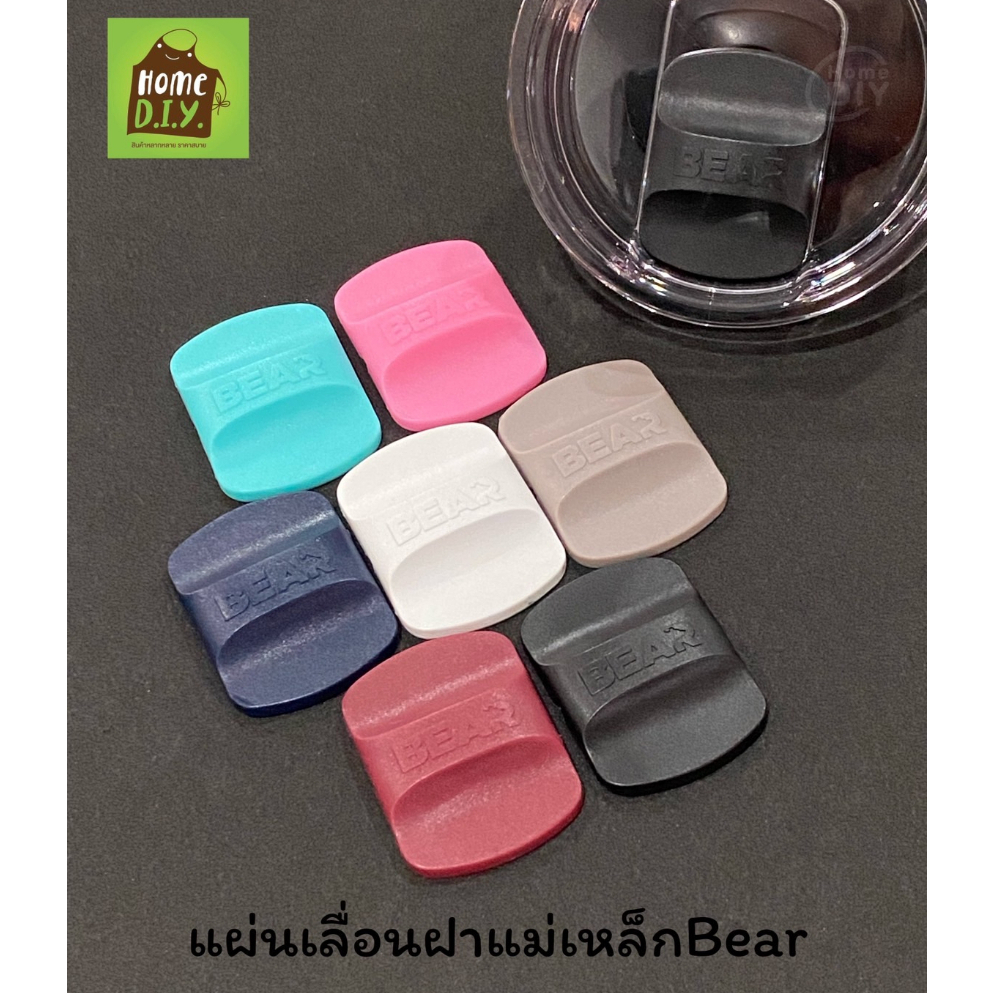 BEAR ตัวเลื่อนฝาแม่เหล็กแก้วเก็บความเย็น BEAR /Yeti/Ozark Trail ใช้ได้กับฝาขนาด 20/30 Oz.