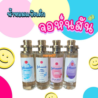 น้ำหอมสเปร์ยแป้งเด็กจอนห์สัน หอมมากหอมนาน ขนาด35ml