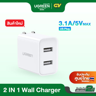 UGREEN รุ่น 60494 หัวชาร์จ อะแดปเตอร์ชาร์จ USB-TYPE A 2 พอร์ต เอาต์พุตรวมสูงสุด 3.1A หัวปลั๊กแบบพับได้ สำหรับ iPhone Xs