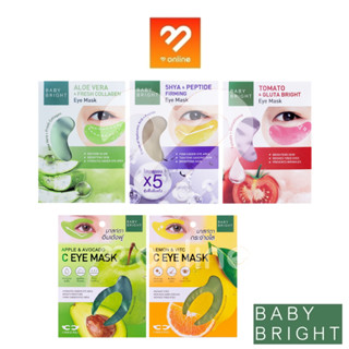 ส่ง!! Baby Bright Eye Mask มาส์กใต้ตา Aloe Vera , tomato , 5Hya / เลม่อนแอนด์วิทซี / แอปเปิ้ลแอนด์อะโวคาโด