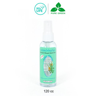 Pure Green เพียวกรีนสเปรย์ตะไคร้หอมกันยุง ขนาด 120cc