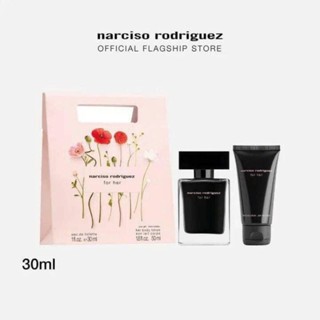 เซ็ตน้ำหอม Narciso Rodriguez forher EDT 30ml + Body Lotion 50ml.