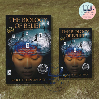 The Biology of Belief (ฉบับภาษาไทย) ผู้เขียน: Bruce H. Lipton, Ph.D.   เอ็มไอเอส,สนพ./MISBook คู่มือประกอบการเรียน