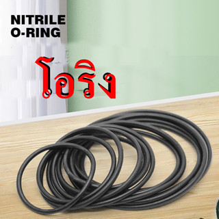 O ring ยางโอริง O-Ring Assortment Nitrile Rubber O ring ยางโอริง อเนกประสงค์ คุณภาพสูง