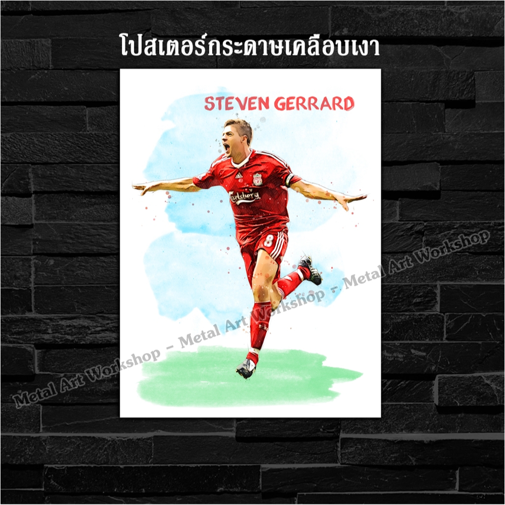 ภาพโปสเตอร์ สำหรับตกแต่งติดผนังพิมพ์บนกระดาษโฟโต้ Steven Gerrard ตำนาน Liverpool ลิเวอร์พูล
