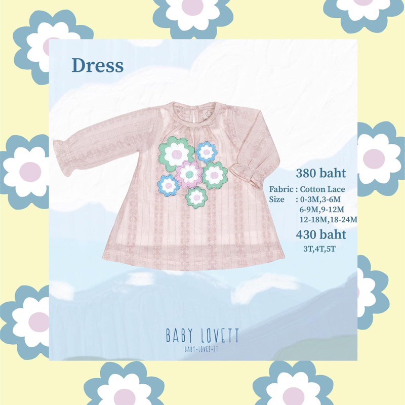 ส่งต่อ babylovett flowery market dress Size12-18