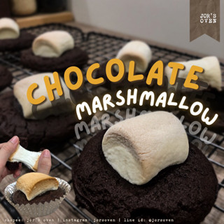 ส่ง จ.18/09 🛵*ขั้นต่ำ4ชิ้น คละได้♡* soft&amp;cakey CHOCOLATE MARSHMALLOW cookies นุ่มละเอียดคล้ายเค้ก | Jor’s Ove