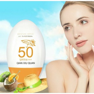 ครีมกันแดดหน้า และครีมกันแดดตัว SPF 50++ ซึมซาบเร็ว