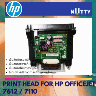 HP Print Head หัวพิมพ์ For Print Head For HP OFFICEJET 7612 / 7110 มาพร้อมหมึกชาร์ต 1 ชุด( 5066-3649 )