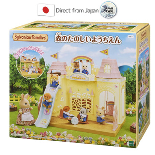 Sylvanian Families Fun Forest รองเท้าผ้าใบ สไตล์ญี่ปุ่น สําหรับเด็กอนุบาล S-61