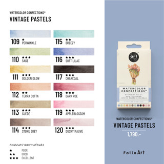 FOLIO ART : Prima Watercolor สีน้ำ Prima รุ่น VINTAGE PASTELS สีน้ำสีสดใส เกรดศิลปิน เฉดพิเศษ สีก้อนเม็ดสีละเอียด 899062