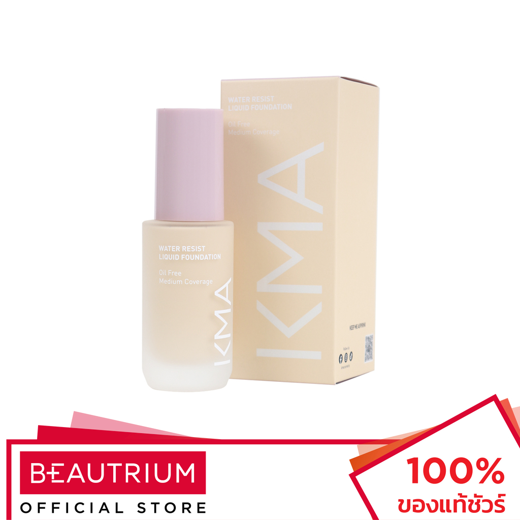 KMA Water Resist Liquid Foundation รองพื้น 30ml