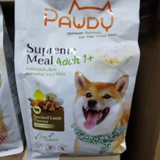 💥ส่งฟรี💥Pawdy อาหารเม็ดสุนัขอายุ 1 ปีขึ้นไป รสแกะรมควัน อาหารเม็ดสุนัขโตเต็มวัย ทุกสายพันธุ์ อายุ 1 ปีขึ้นไป